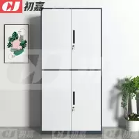 初嘉WJGT-004钢制文件柜窄边资料柜拆装档案柜带锁储物柜灰白套通双节文件柜