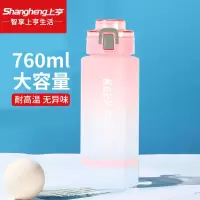 上亨 SHZH-SLB001 户外运动水杯 男女士学生便捷随行杯大容量喝水杯 粉色 760ml