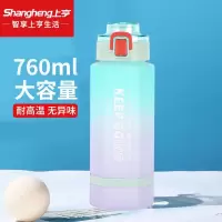 上亨 SHZH-SLB001 户外运动水杯 男女士学生便捷随行杯大容量喝水杯 蓝色 760ml