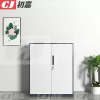 初嘉WJGT-007钢制文件柜窄边资料柜拆装档案柜带锁储物柜灰白套对开铁门矮柜