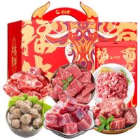 星龙港牛肉礼盒 草原之音 2500g/盒