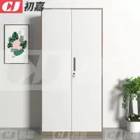 初嘉WJGT-014钢制文件柜窄边资料柜拆装档案柜带锁储物柜咖白套铁门文件柜