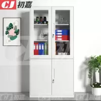 初嘉WJGT-019钢制文件柜窄边资料柜拆装档案柜带锁储物柜纯白大器械文件柜