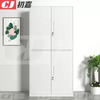 初嘉WJGT-022钢制文件柜窄边资料柜拆装档案柜带锁储物柜纯白通双节文件柜