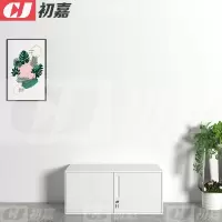 初嘉WJGT-027文件柜矮柜窄边办公资料柜拆装档案柜书柜带锁铁皮储物柜 纯白顶柜
