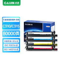 才进王者版C310显影组件适用富士施乐Fuji Xerox C310DNI复合显影仓C310DNIM多功能一体机显影器硒