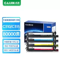 才进王者版C310显影组件适用富士施乐Fuji Xerox C310DNI复合显影仓C310DNIM多功能一体机显影器硒