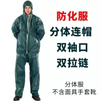 微护佳安思尔4000重型防化服防化学品应急耐强酸碱连体分体防护隔离服防毒衣服工作服 分体式4000防护服(单位:套)