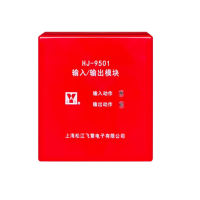 输入输出模块HJ-9501 松江飞繁