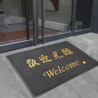 欢迎光临脚垫地毯入户门垫电梯用地毯-宽1740长1820-单位:块