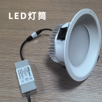 音浮 LED筒灯 IF-IDL0207025 25W 嵌入式筒灯 (可调光)