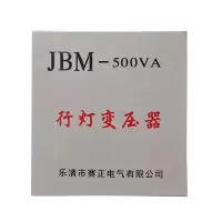 3M 行灯变压器 JBM-500VA
