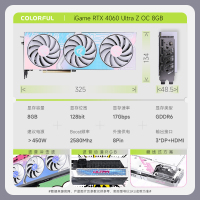 七彩虹 iGame GeForce RTX 4060 Ultra Z OC 8G 独立游戏显卡