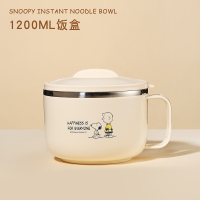 史努比泡面碗HJS-8304