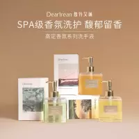 独特艾琳香氛洗手液加州里柚(方瓶)290g