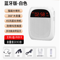 蓝牙小蜜蜂扩音器教师讲课专用小型便携大功率迷你扩音器录音喊话 白色