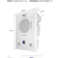 企采严选 红外线喇叭[小程序款]