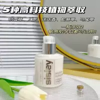 希思黎全能乳液125ml .