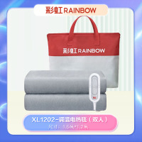 彩虹Rainbow全线路安全保护调温电热毯(双人)纯色驼色1.5米*1.2米XL1202