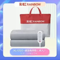 彩虹Rainbow全线路安全保护调温电热毯(双人)纯色驼色1.5米*1.2米XL1202