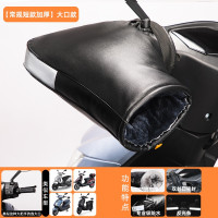 电动车手把套冬季防寒[常规短款加厚]大口款