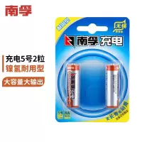 南孚(NANFU)5号1600mAh 镍氢充电电池 2.00 节/卡 (计价单位:卡)