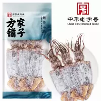 [方家铺子]鱿鱼干268g/袋装(袋)