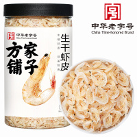 [方家铺子]生干虾皮120g/瓶装(瓶)