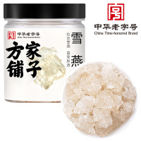 [方家铺子]雪燕60g/瓶(瓶)