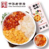 [方家铺子]桃胶雪燕皂角米(胶滴滴)320g/盒(盒)