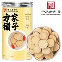[方家铺子] 甘草250g/瓶装(瓶)