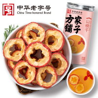 [方家铺子]山楂干150g/瓶装