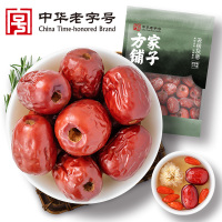[方家铺子]去核灰枣1000g/袋装
