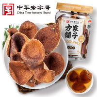 [方家铺子]新会陈皮(三年)50g/盒装