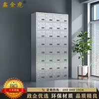 鑫金虎 201不锈钢食堂碗柜32门