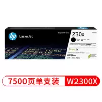 惠普(HP)230A硒鼓原装W2300X黑色硒鼓(约7500页)适用于M4203dw M4303dw M4303fdw