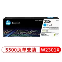 惠普(HP)230A硒鼓原装W2301X青色硒鼓(约5500页)适用于M4203dw M4303dw M4303fdw
