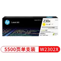 惠普(HP)230A硒鼓原装W2302X黄色硒鼓(约5500页)适用于M4203dw M4303dw M4303fdw