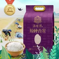 大米2024年现磨 五常大米 黑龙江东北大米 汤旺河原种紫色5kg