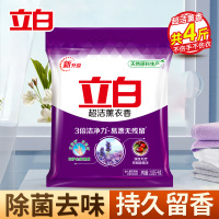 立白超洁薰衣香洗衣粉2.005kg持久留香3倍洁净力易漂洗