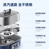 摩飞电器 电蒸锅家用不锈钢大容量蒸炖锅速蒸锅 多功能预约定时保温电炖锅多用途锅[含陶瓷炖盅]MR1168蓝(单位:台)