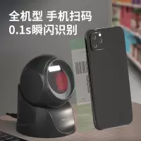 得力(deli)扫码枪 扫码抢 条形码 二维码扫描枪 药店商超零售收款 货品条码扫码器 支付扫码盒子14963
