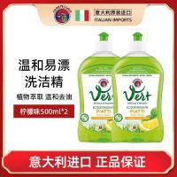 大公鸡管家浓缩洗洁精(柠檬味)500ml*4瓶