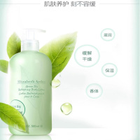 伊丽莎白 雅顿 绿茶身体乳500ml