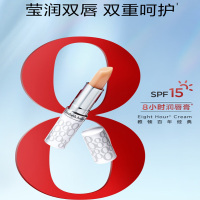 伊丽莎白雅顿经典润泽唇膏SPF15