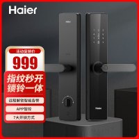 海尔智能门锁E19proV1指纹秒开锁铃一体 远程解锁智能告警 APP智控7大开锁方式执手锁