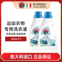 大公鸡管家运动洗衣液900ml*2瓶