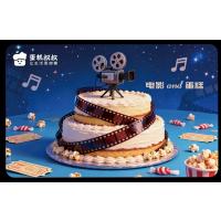 300元生日套餐(蛋糕/鲜花供选)