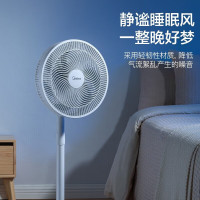 美的(Midea)电风扇家用落地扇 摇头电风扇 FSA30YB