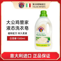 大公鸡管家 液态洗衣皂(白苔香味)1500ml*1